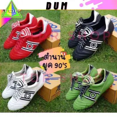 DUM สตั๊ด รองเท้าฟุตบอล รองเท้าบอล หนังแท้ รุ่น Eagl — รองเท้าสตั๊ด / ฟุตซอล